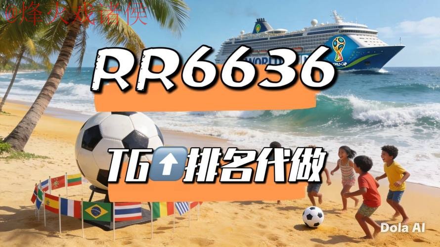 世界杯直播下载入口地址